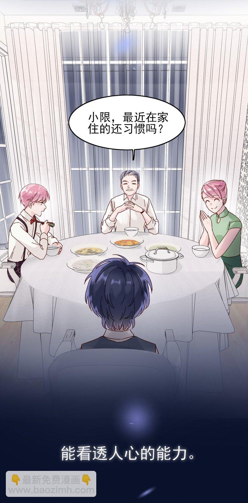002 弟弟这么可爱，我怎么能欺负？