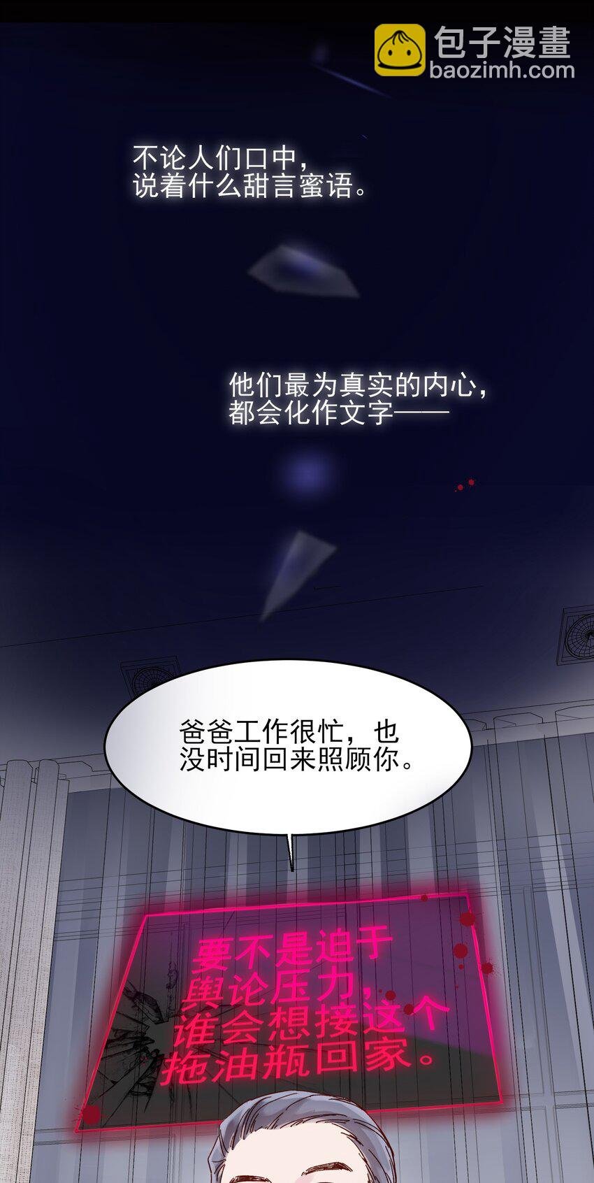 002 弟弟这么可爱，我怎么能欺负？