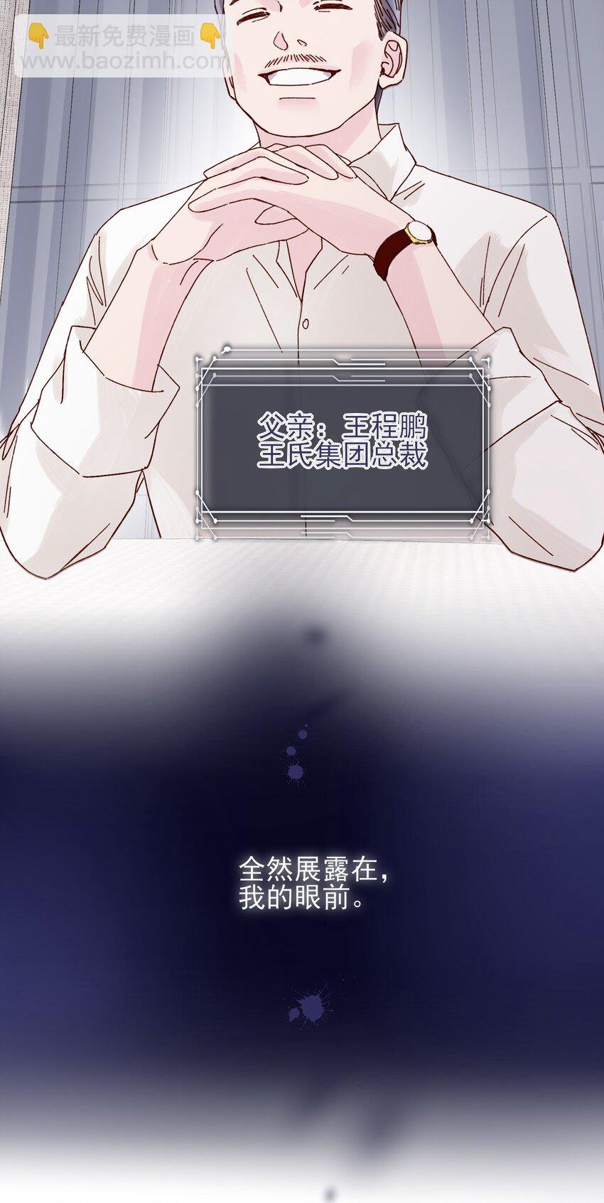 002 弟弟这么可爱，我怎么能欺负？