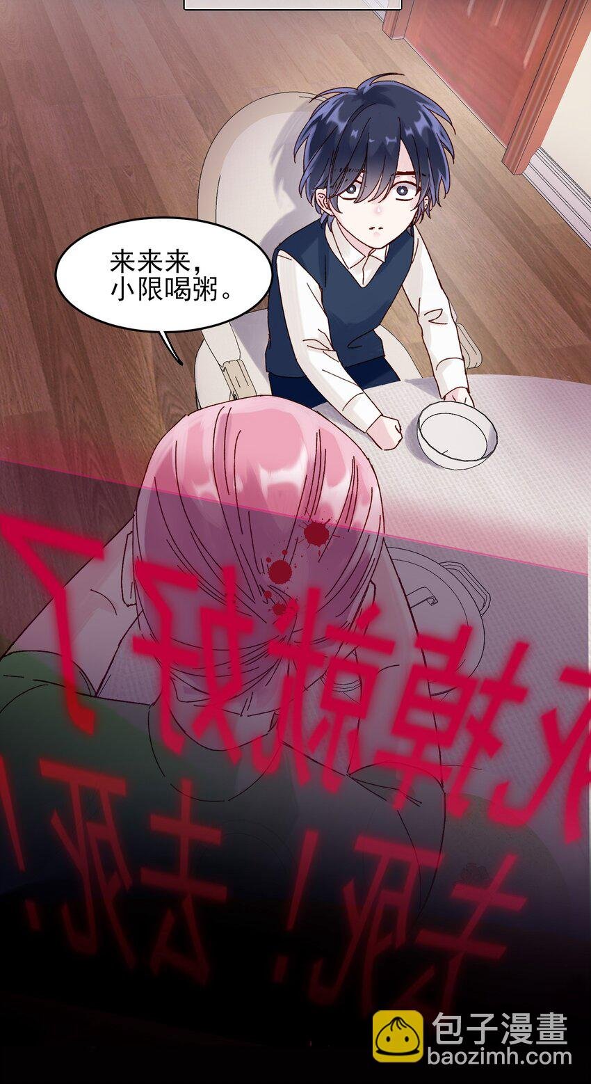 002 弟弟这么可爱，我怎么能欺负？