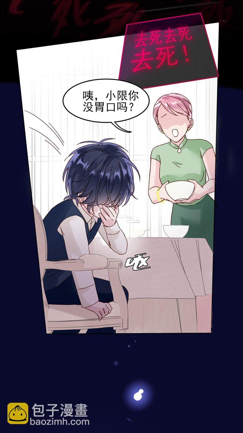002 弟弟这么可爱，我怎么能欺负？