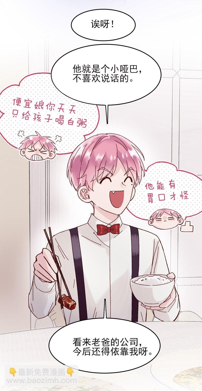 002 弟弟这么可爱，我怎么能欺负？