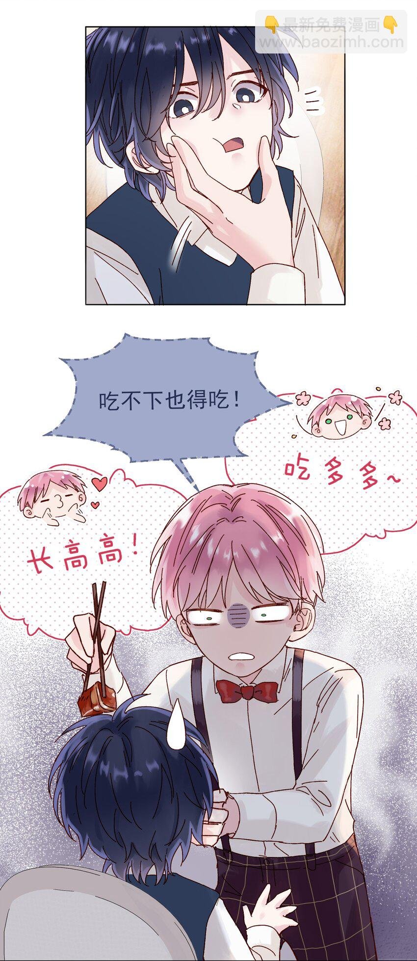 002 弟弟这么可爱，我怎么能欺负？