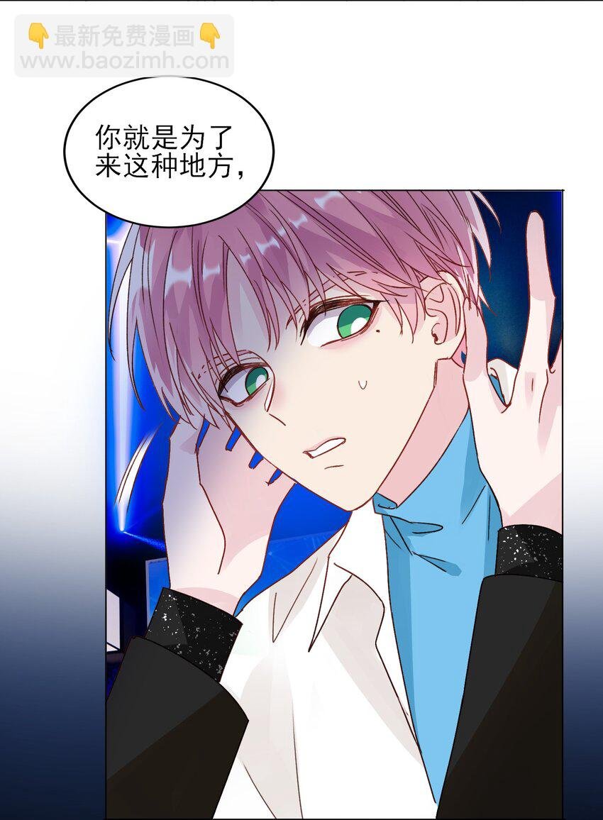 020 弟弟不乖