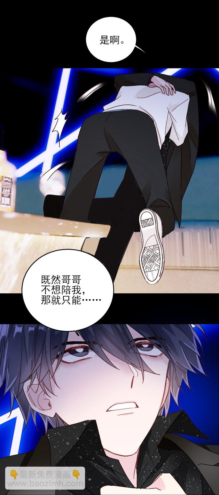 020 弟弟不乖