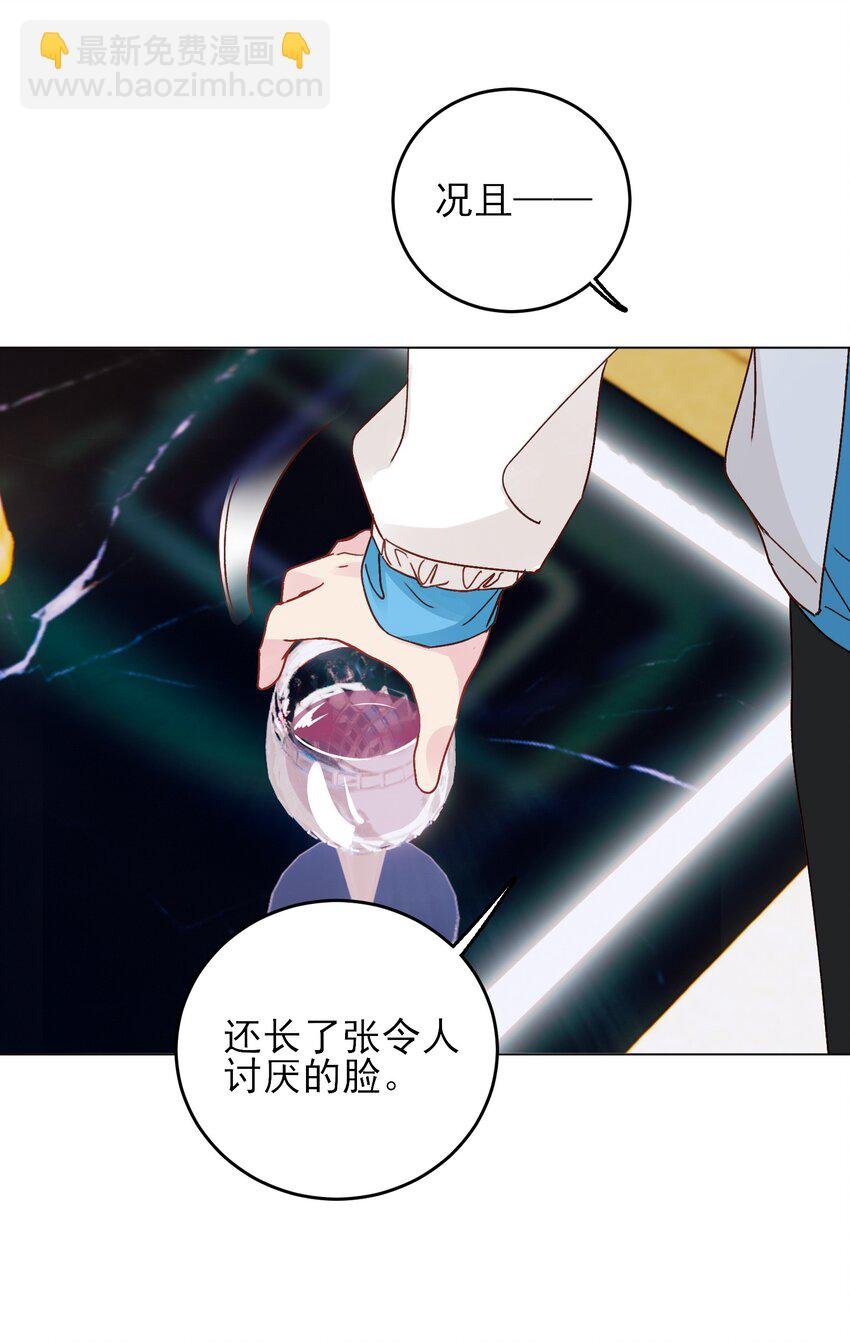 021 我弟弟不愧是男主！