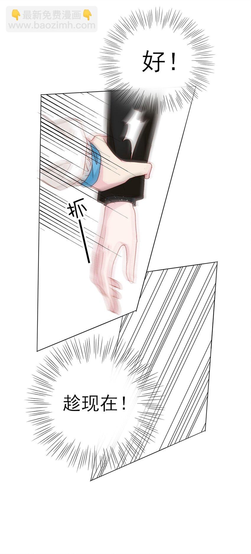 021 我弟弟不愧是男主！