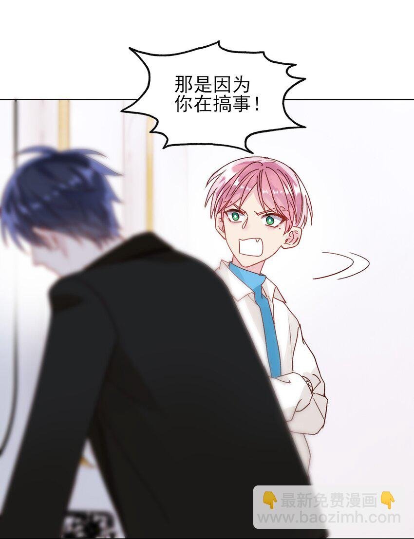 021 我弟弟不愧是男主！