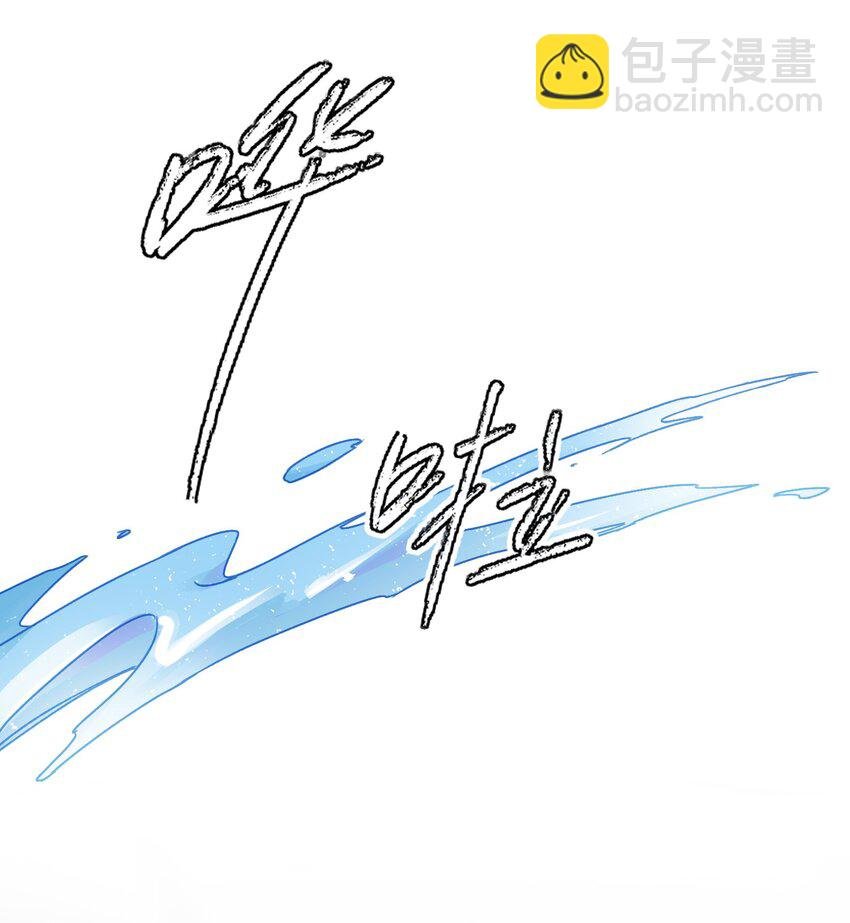 021 我弟弟不愧是男主！