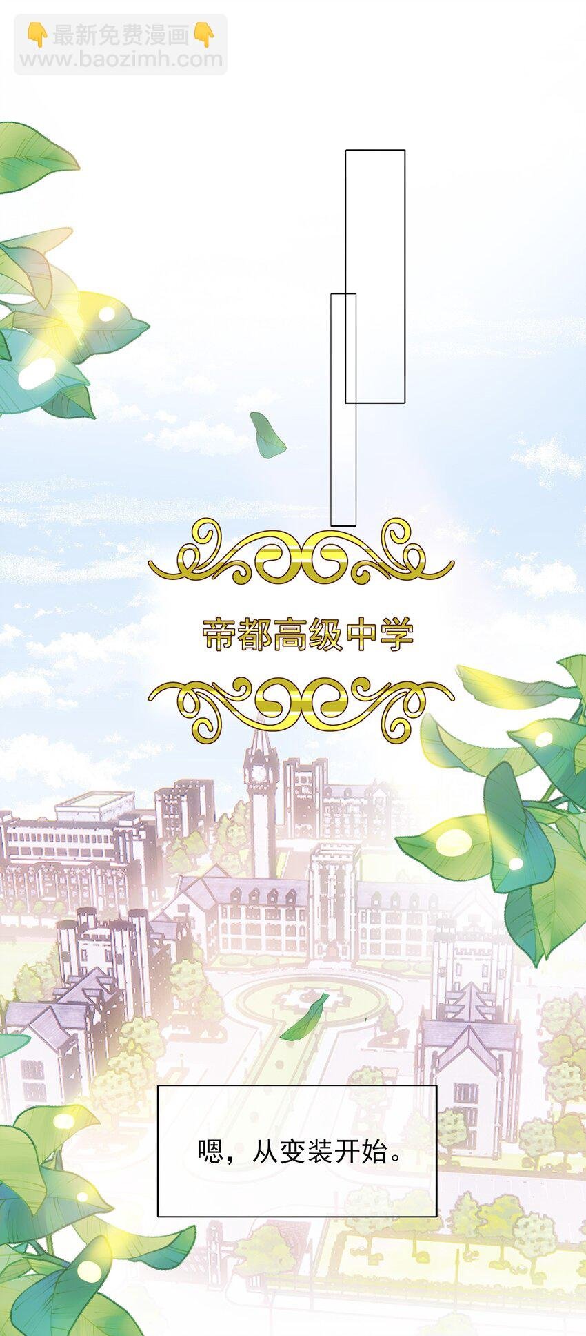 022 潜入！