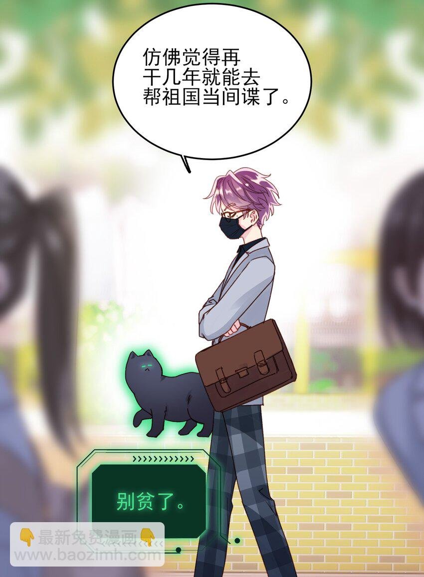 022 潜入！