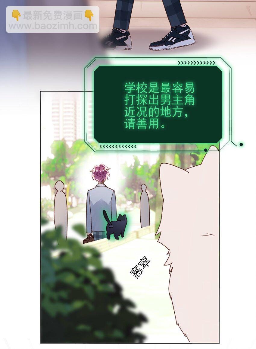 022 潜入！