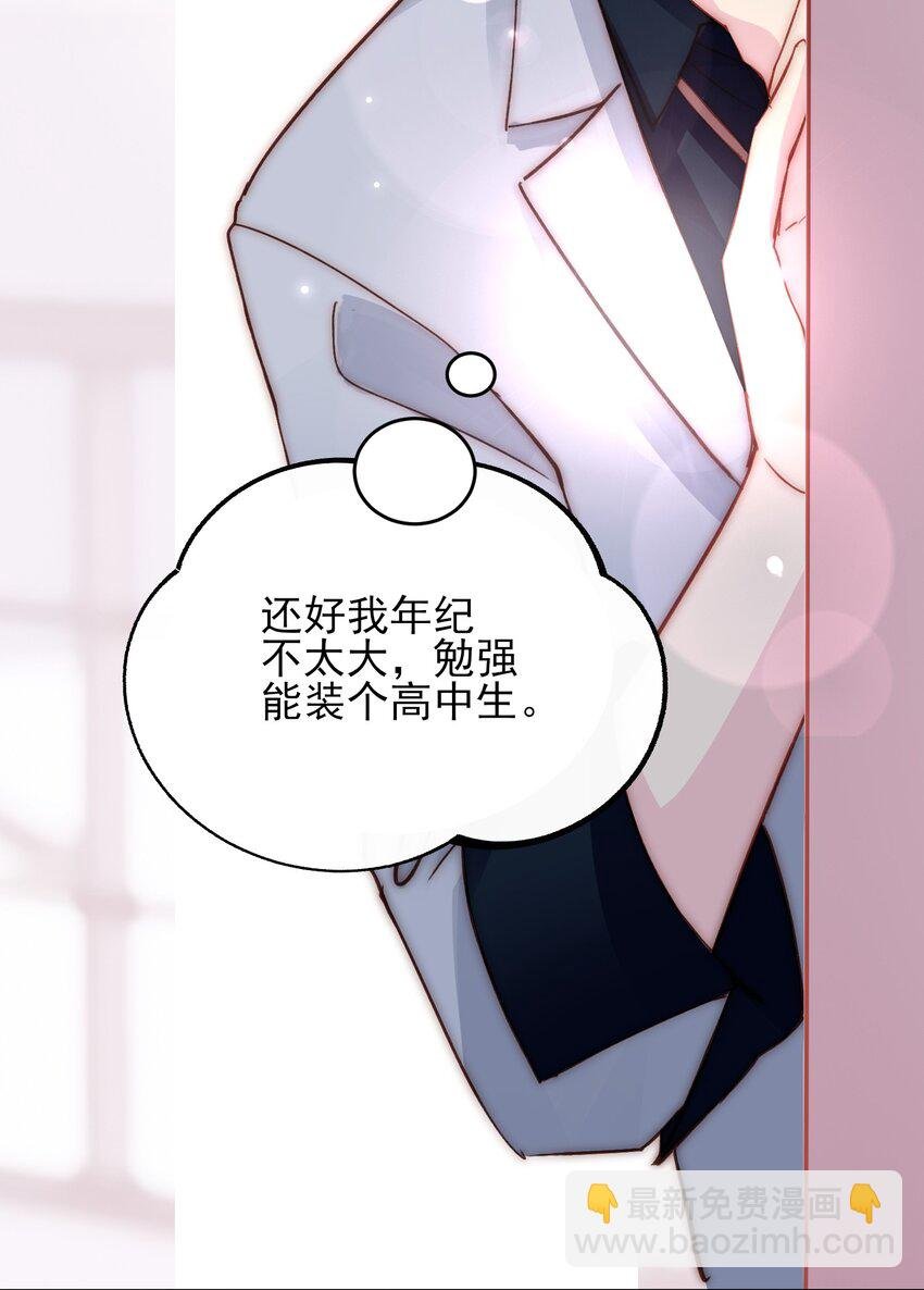 022 潜入！