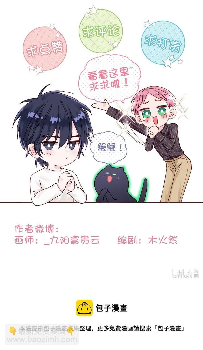 022 潜入！