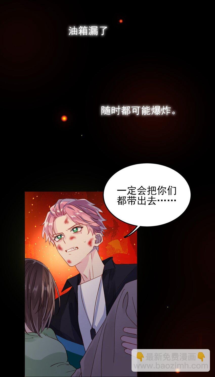 023 校草的英姿