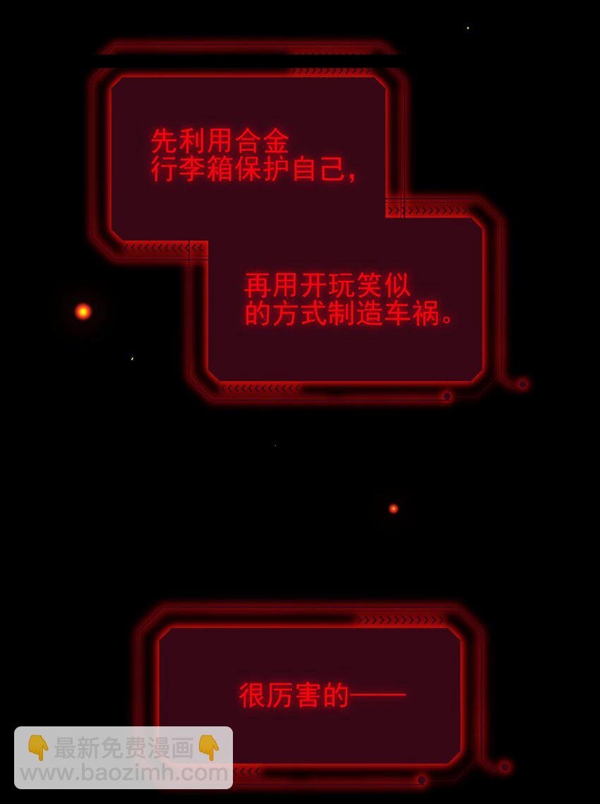 023 校草的英姿