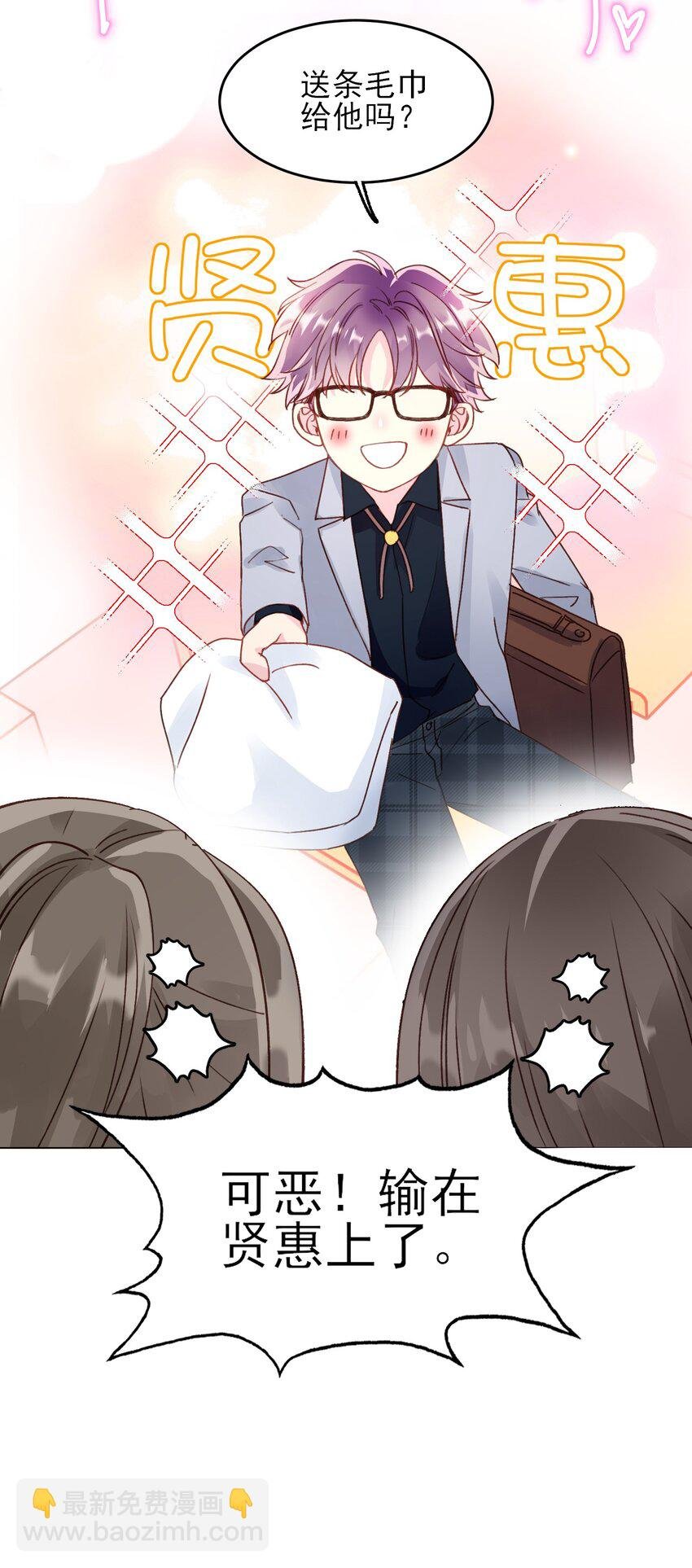 024 可别让他感冒~