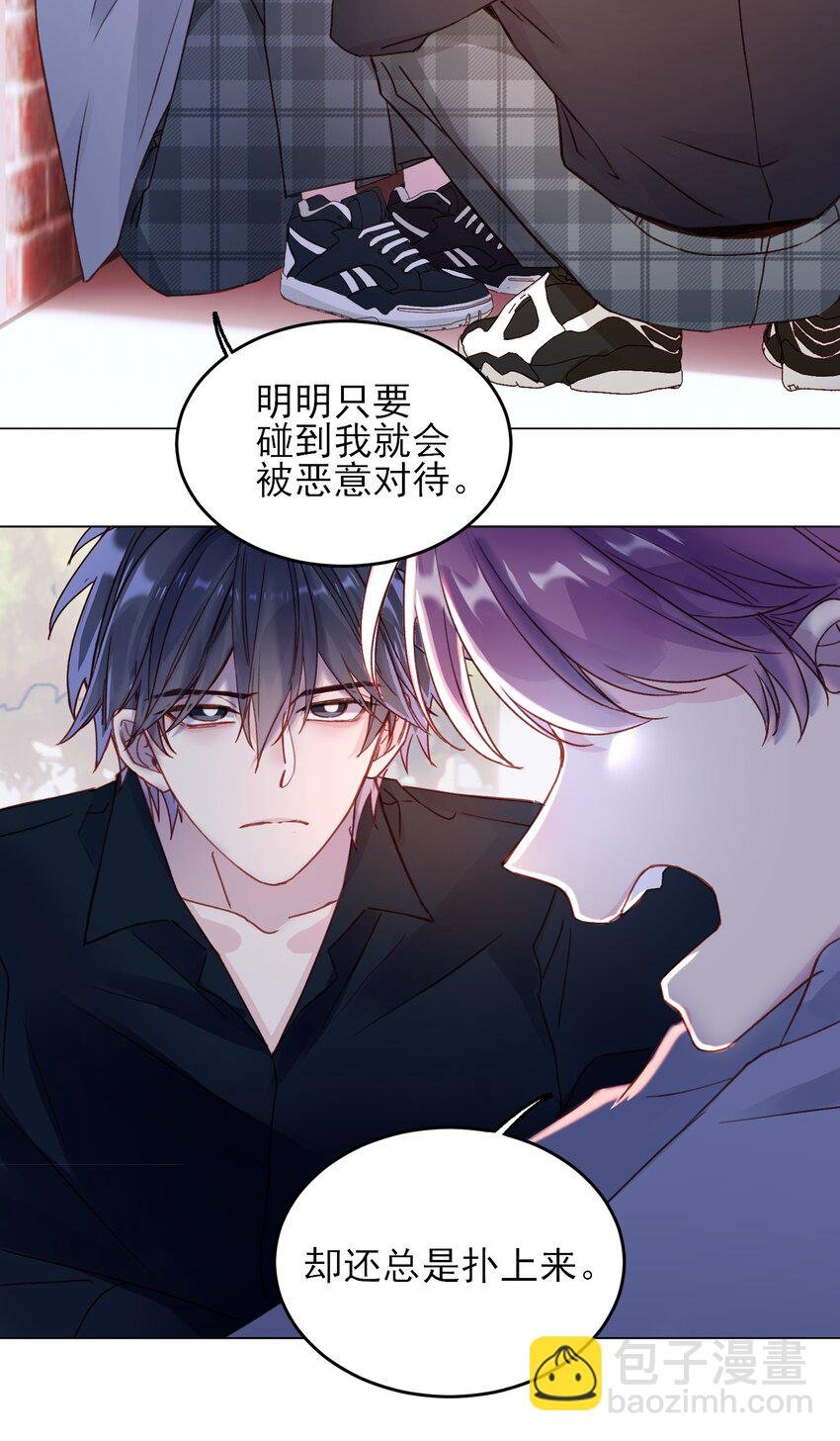 024 可别让他感冒~
