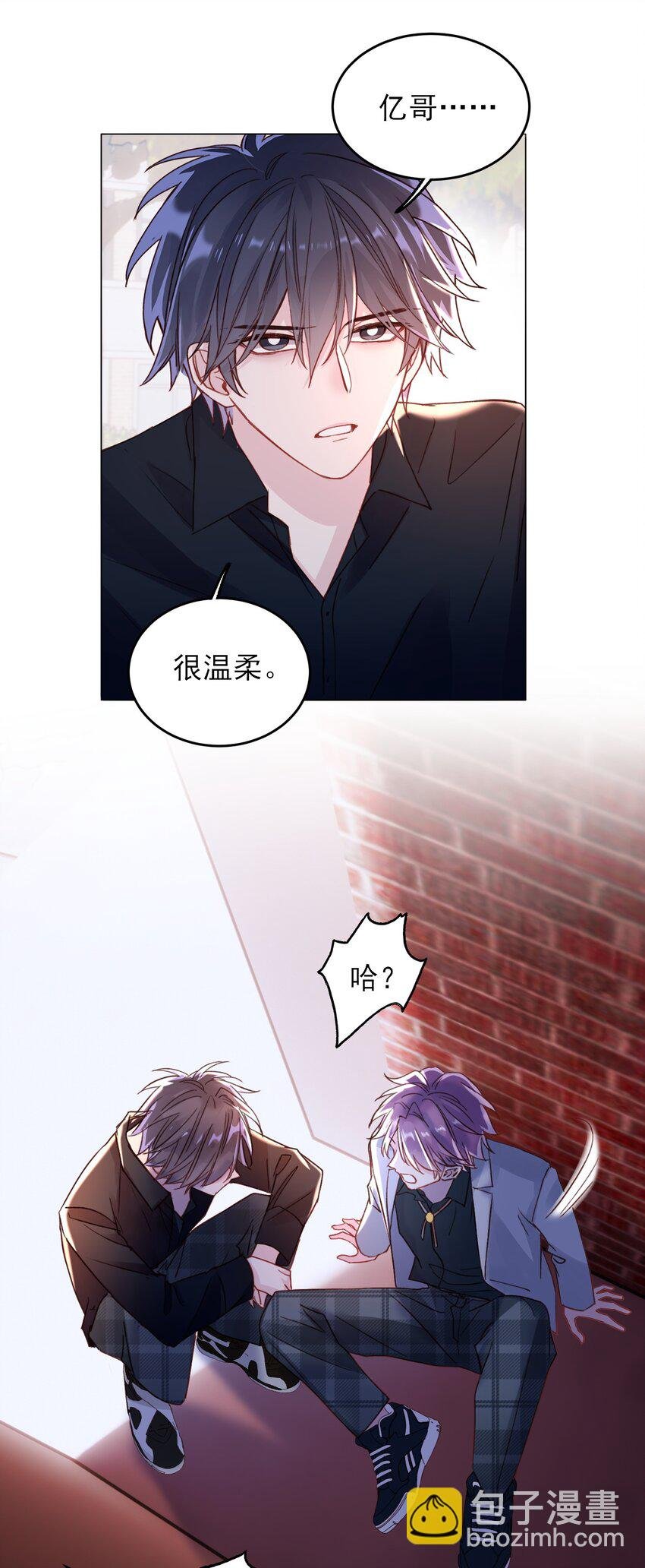 024 可别让他感冒~