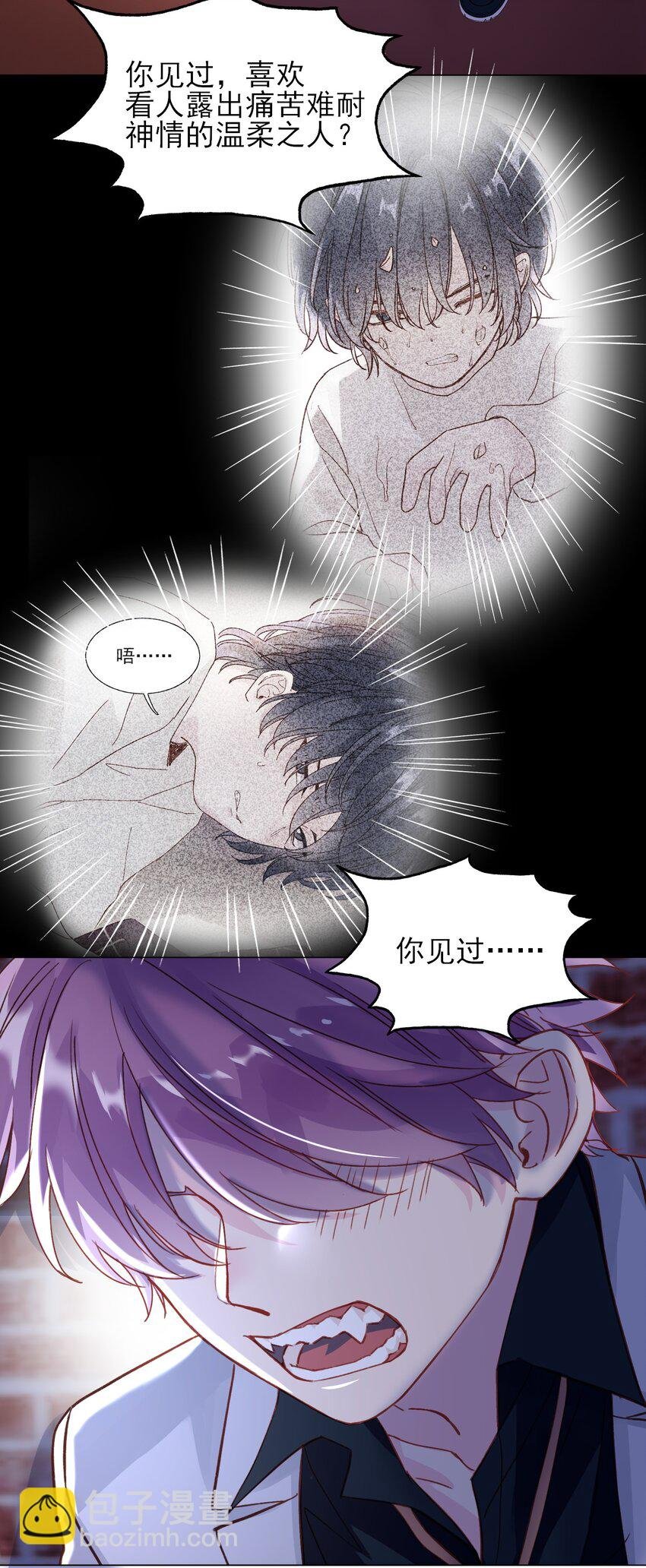 024 可别让他感冒~