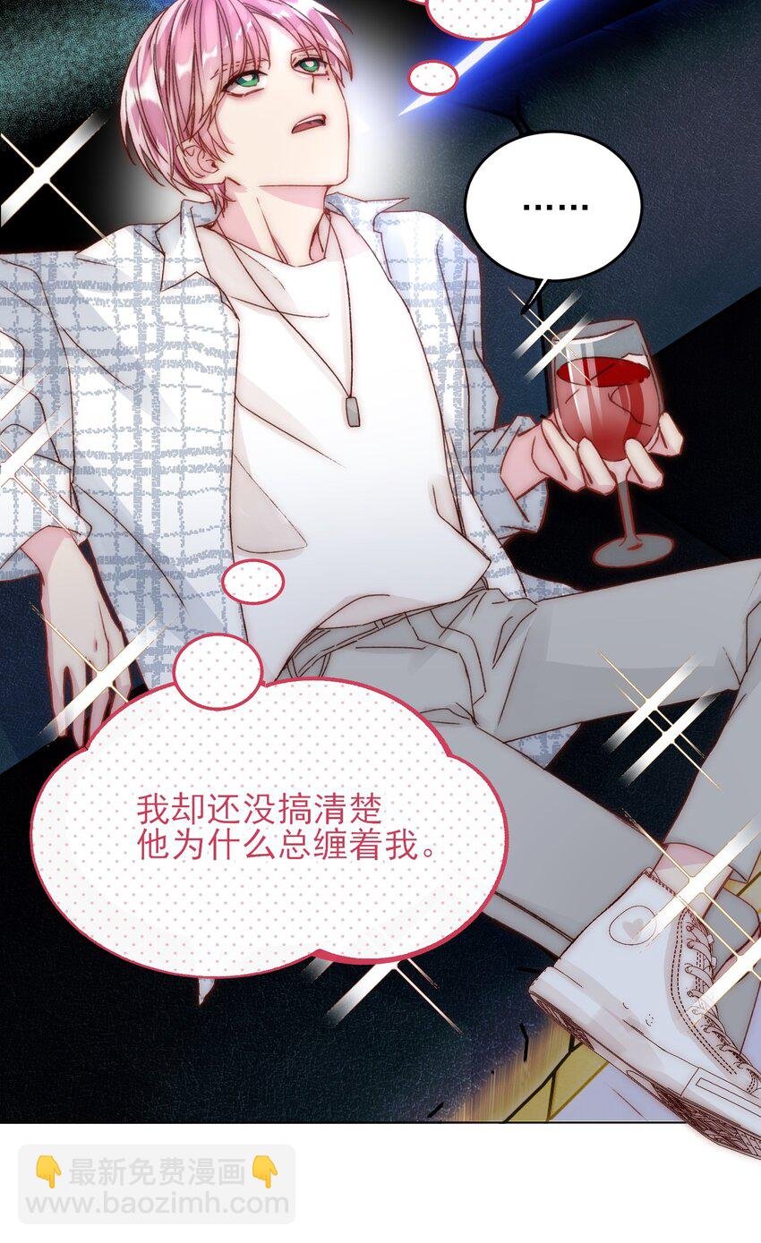 025 本少爷的人，别乱动