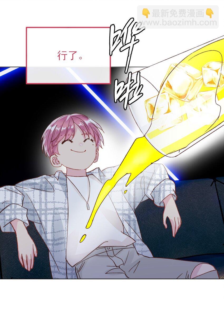 025 本少爷的人，别乱动