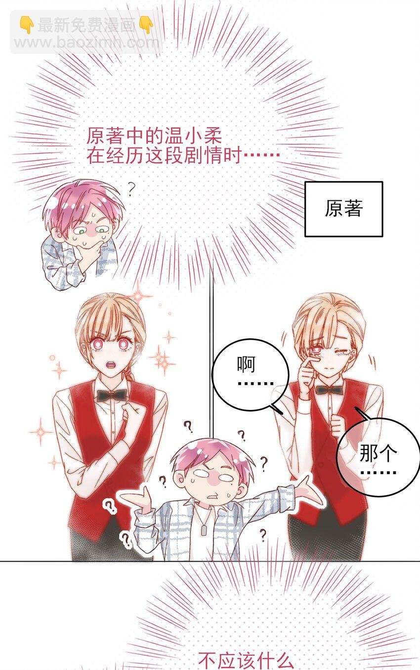 026 这娃哪里有点不对了！