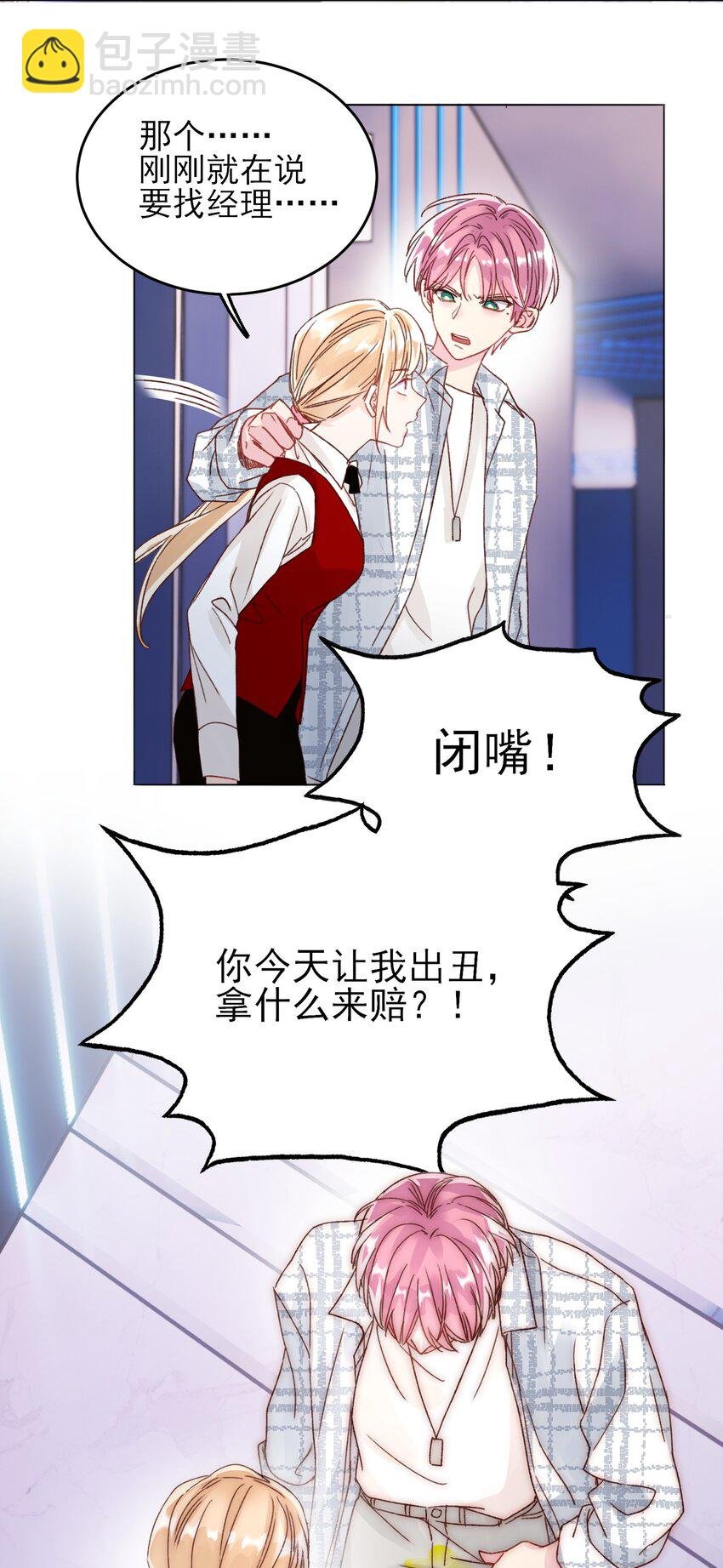 026 这娃哪里有点不对了！