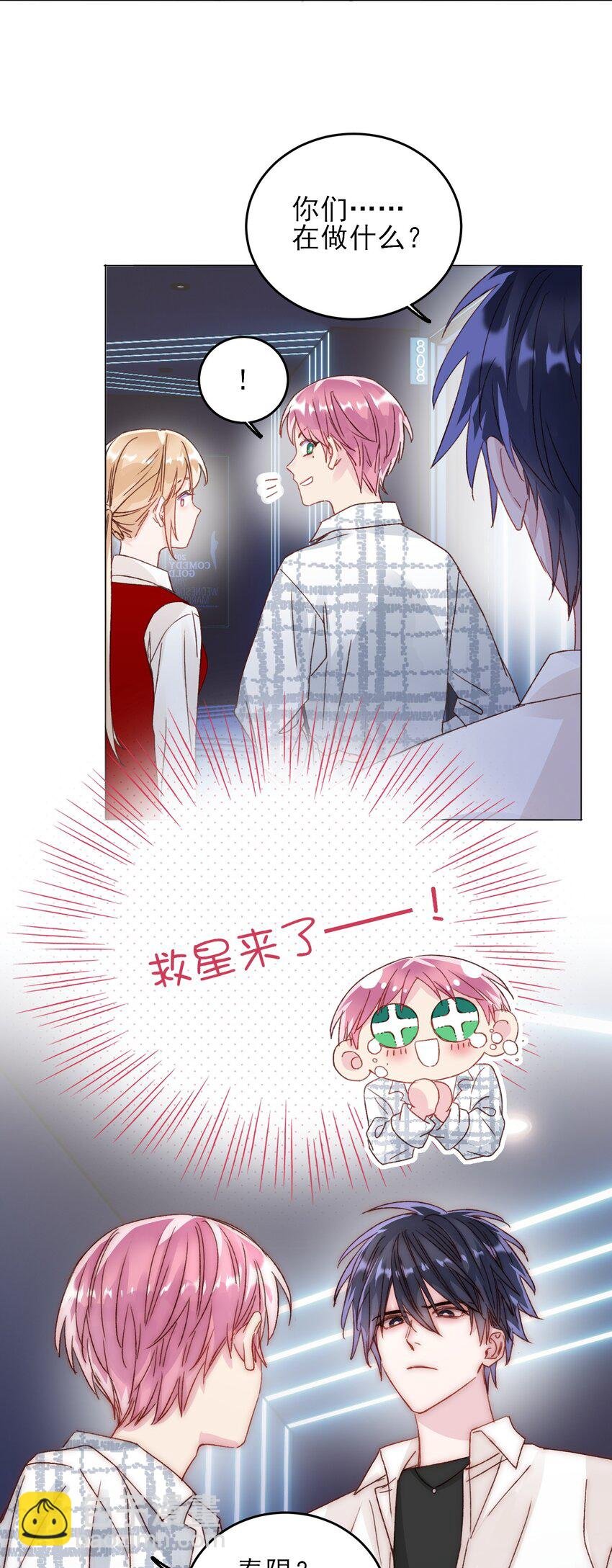 026 这娃哪里有点不对了！