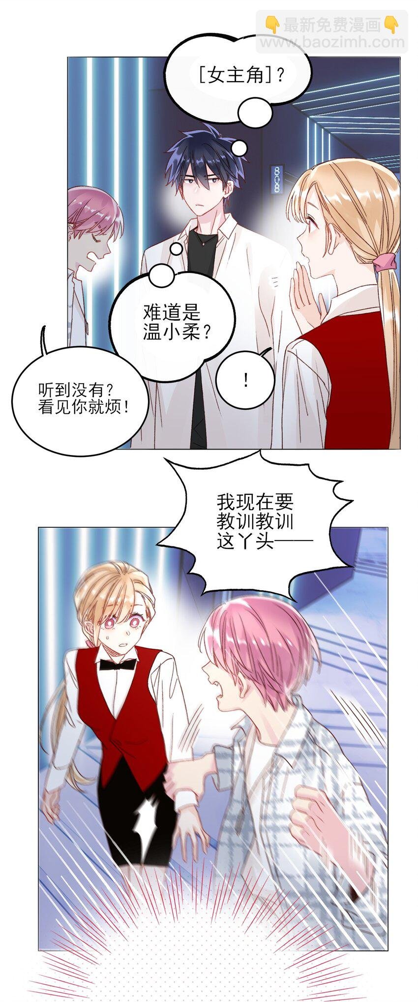 026 这娃哪里有点不对了！