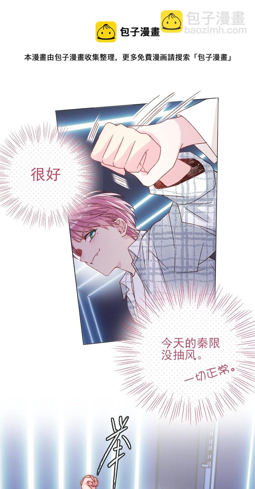 026 这娃哪里有点不对了！