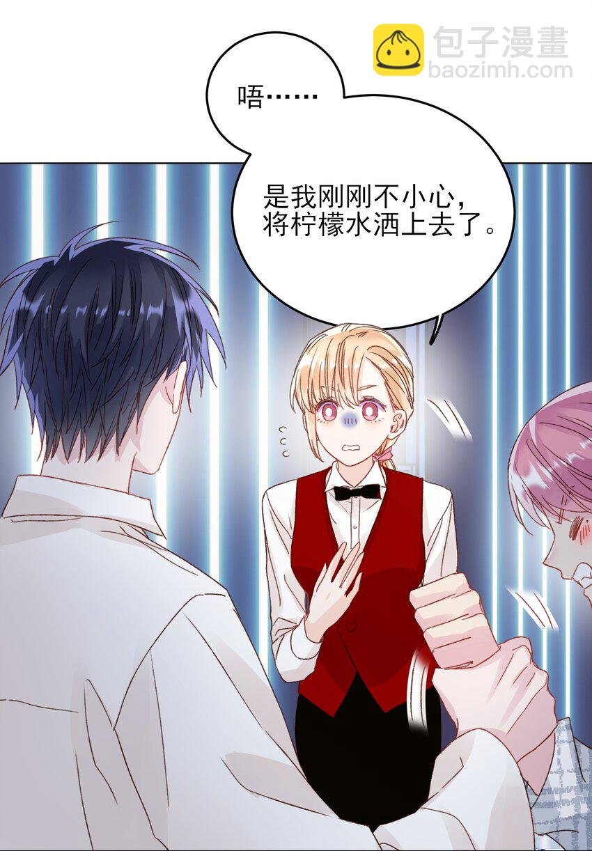 026 这娃哪里有点不对了！
