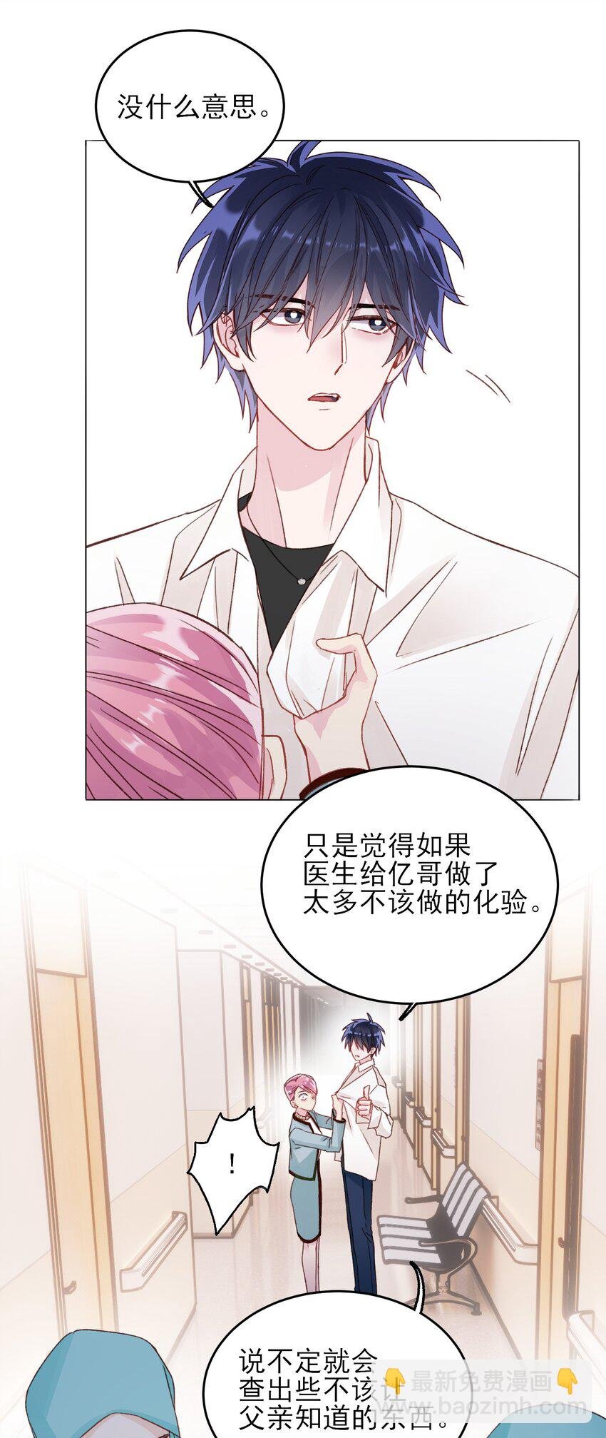 028 原本应该是这样的