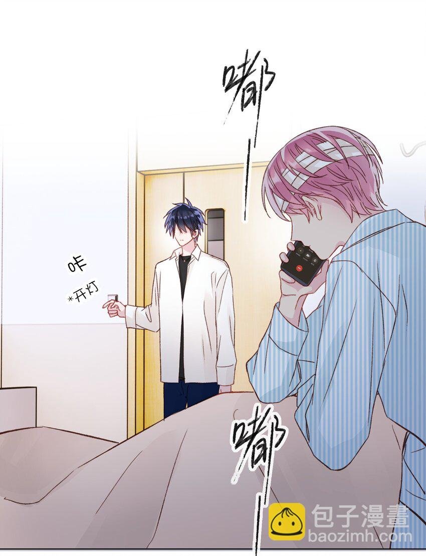 029 哥哥他……