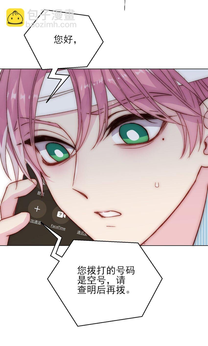 029 哥哥他……