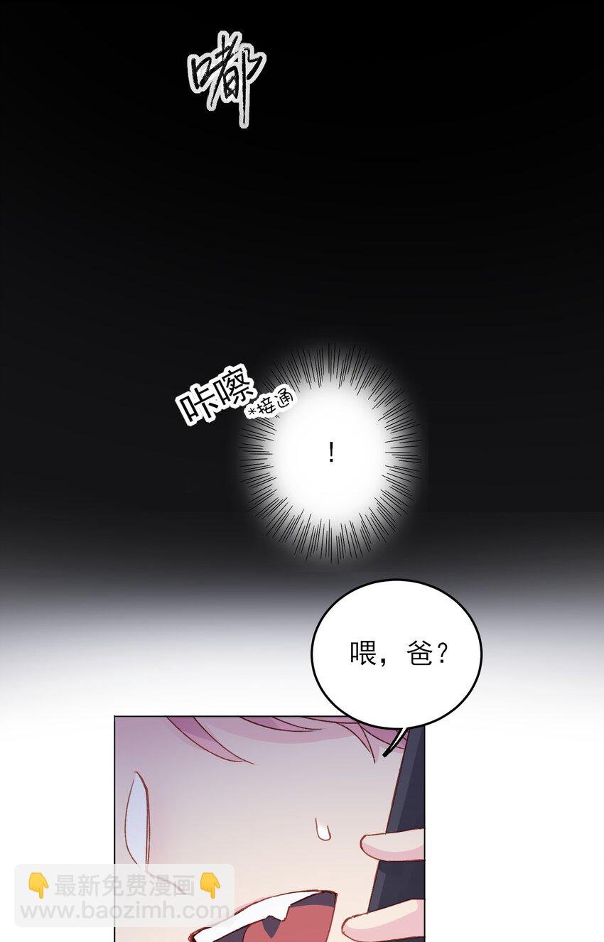 029 哥哥他……