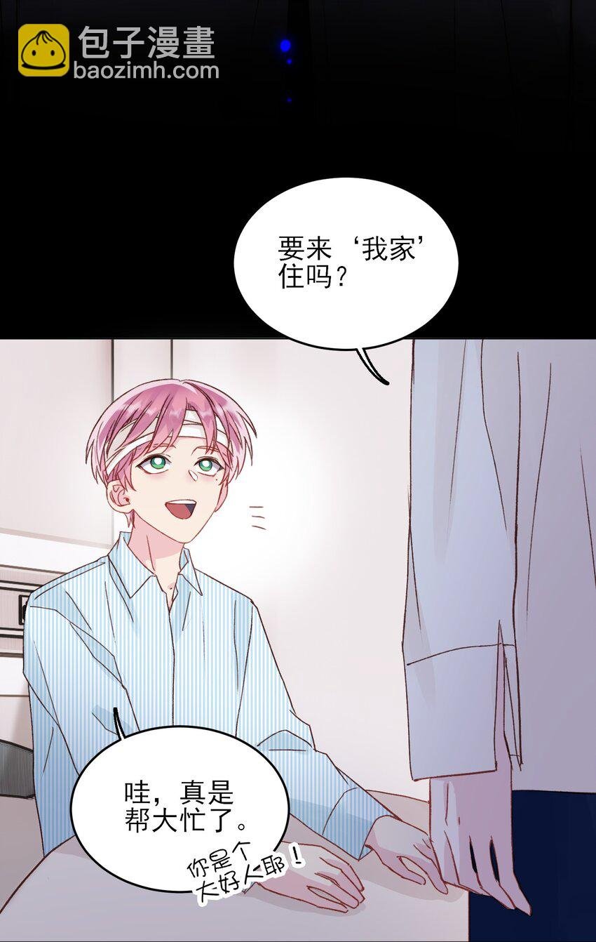 029 哥哥他……