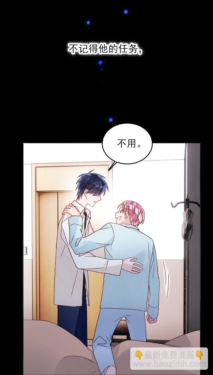 029 哥哥他……
