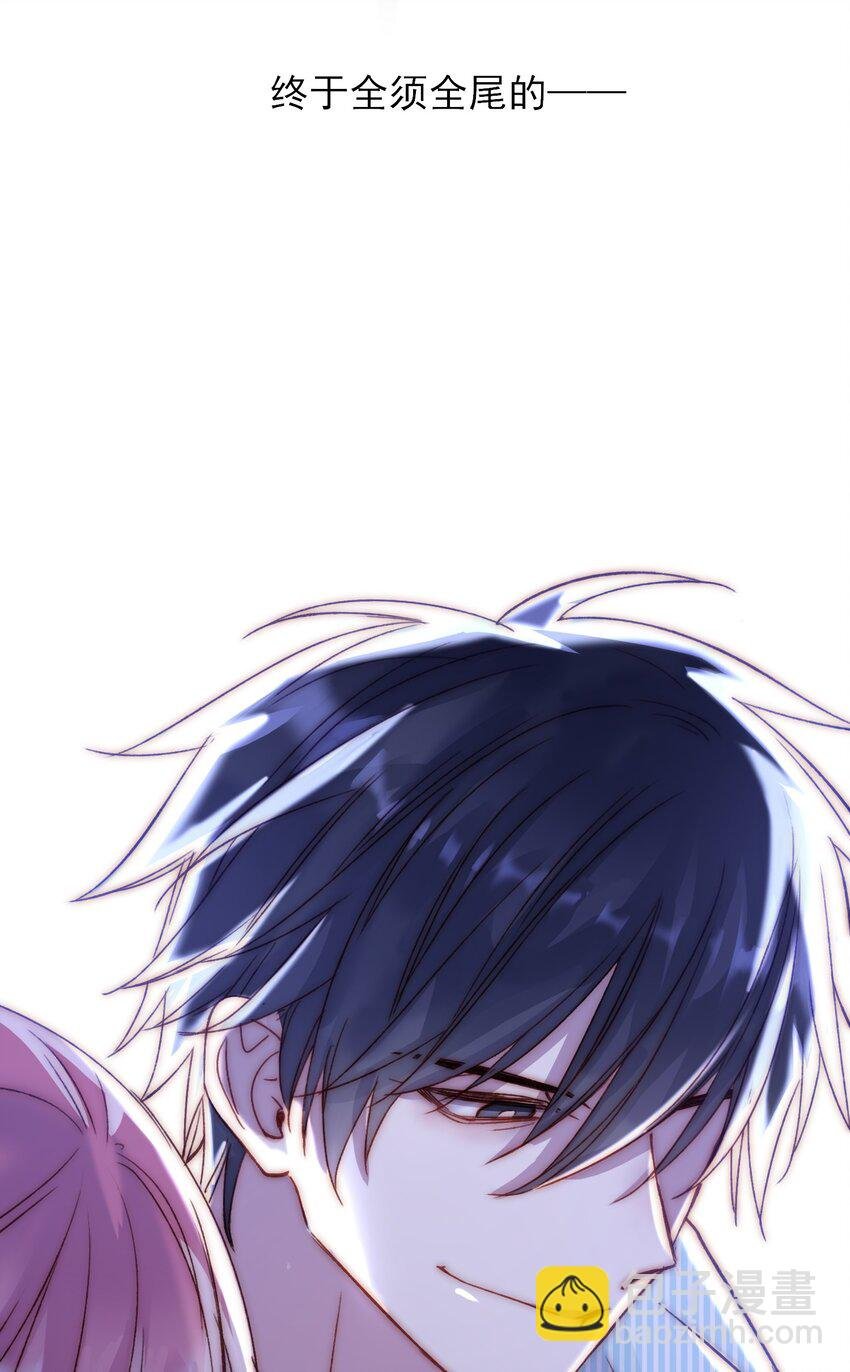 029 哥哥他……