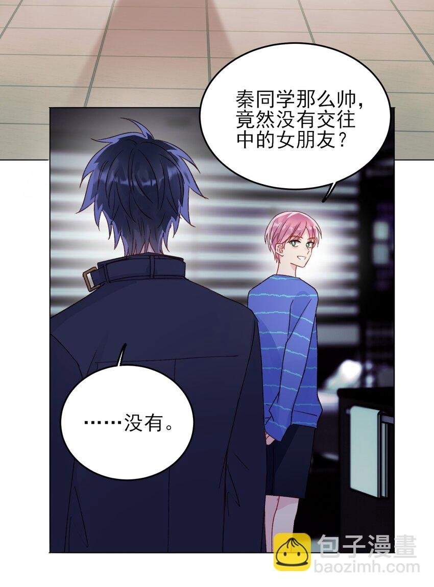 029 哥哥他……