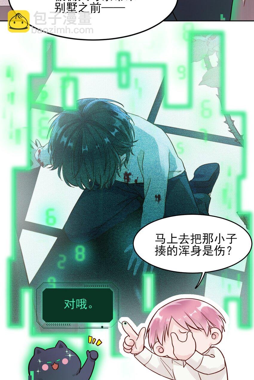 003 如何让小朋友在不受伤的情况下脏兮兮？