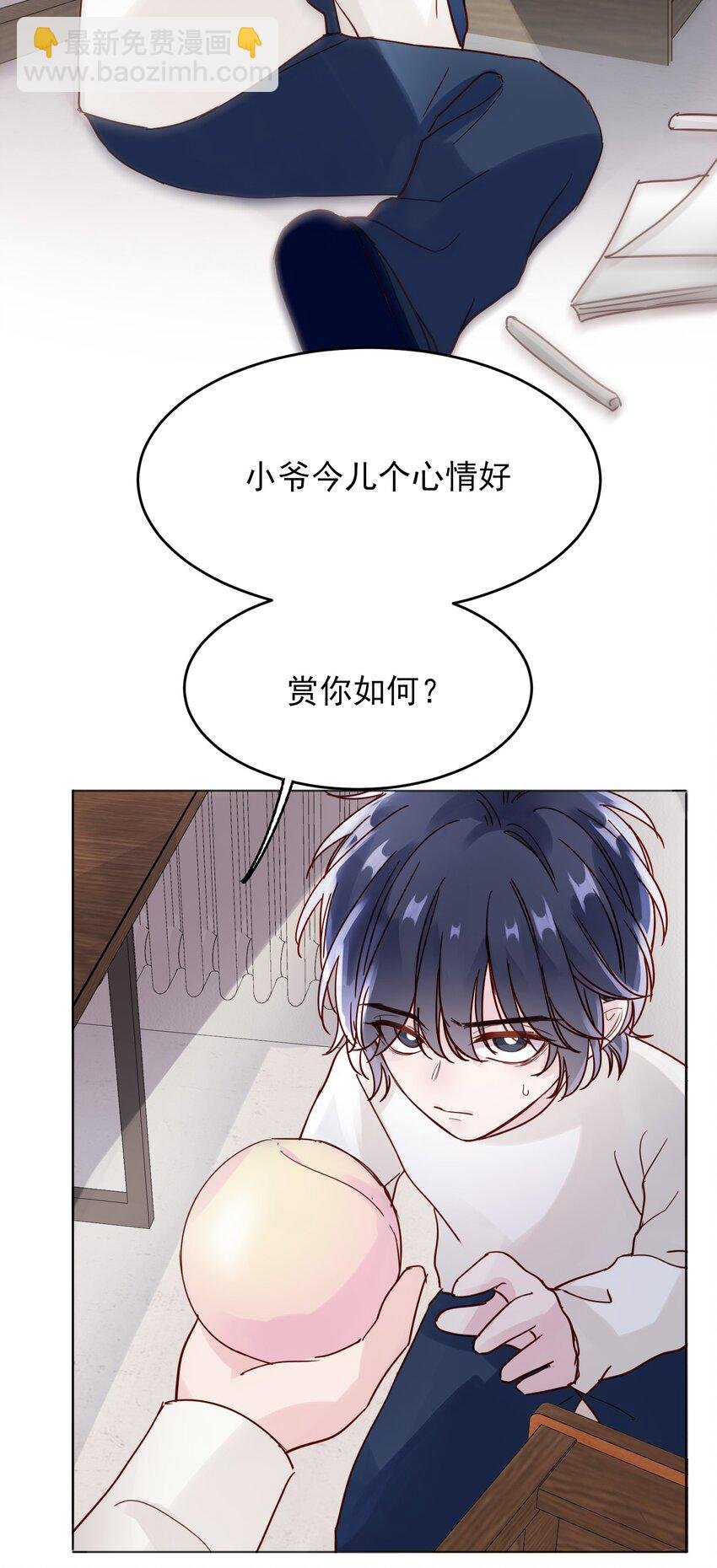 003 如何让小朋友在不受伤的情况下脏兮兮？