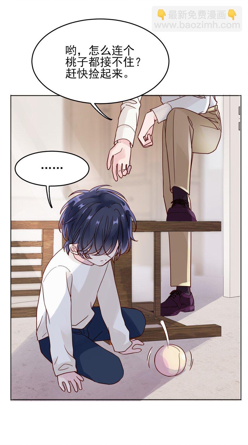 003 如何让小朋友在不受伤的情况下脏兮兮？