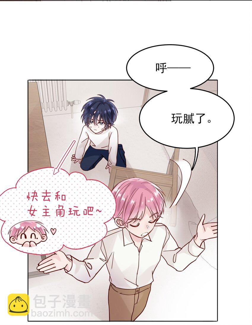 003 如何让小朋友在不受伤的情况下脏兮兮？