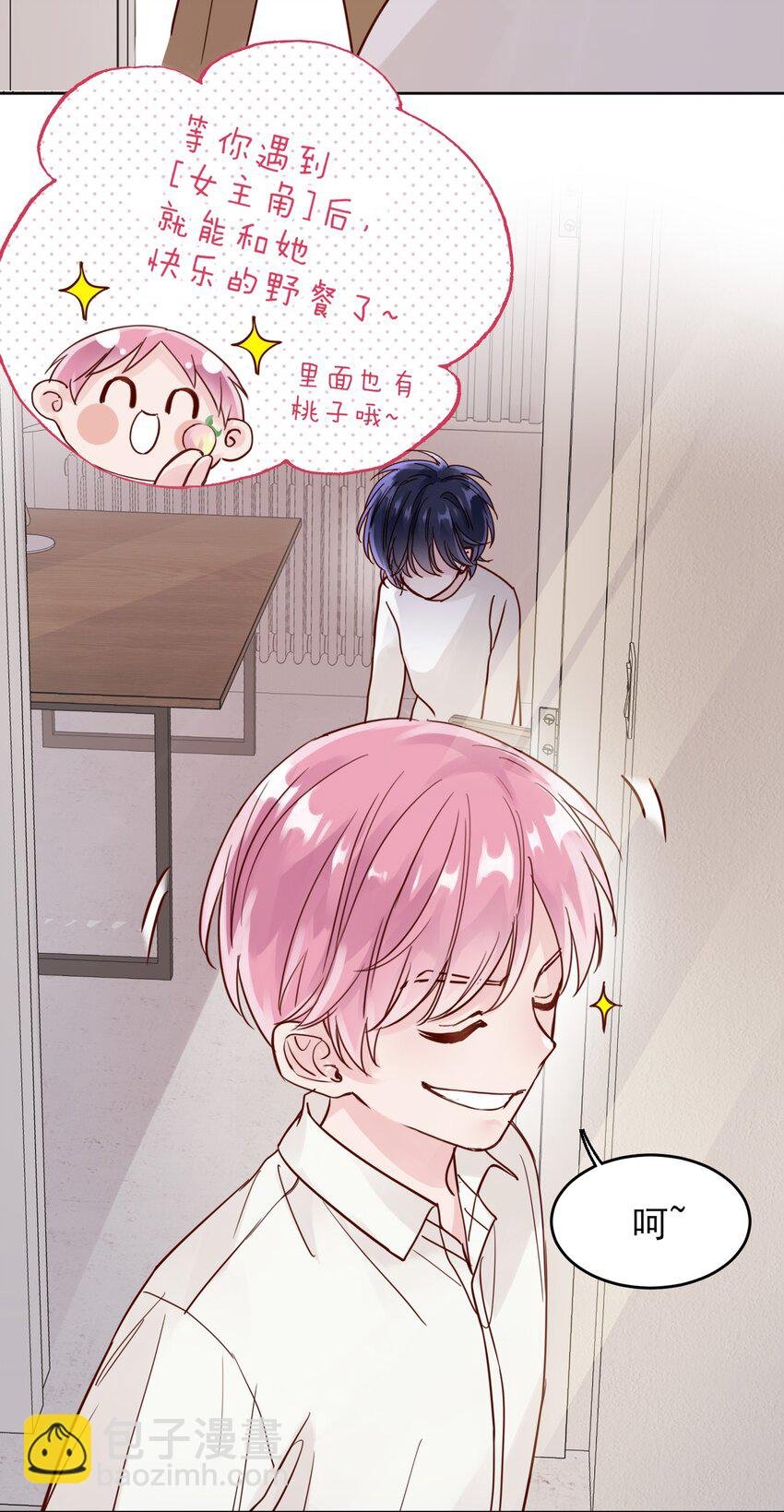 003 如何让小朋友在不受伤的情况下脏兮兮？