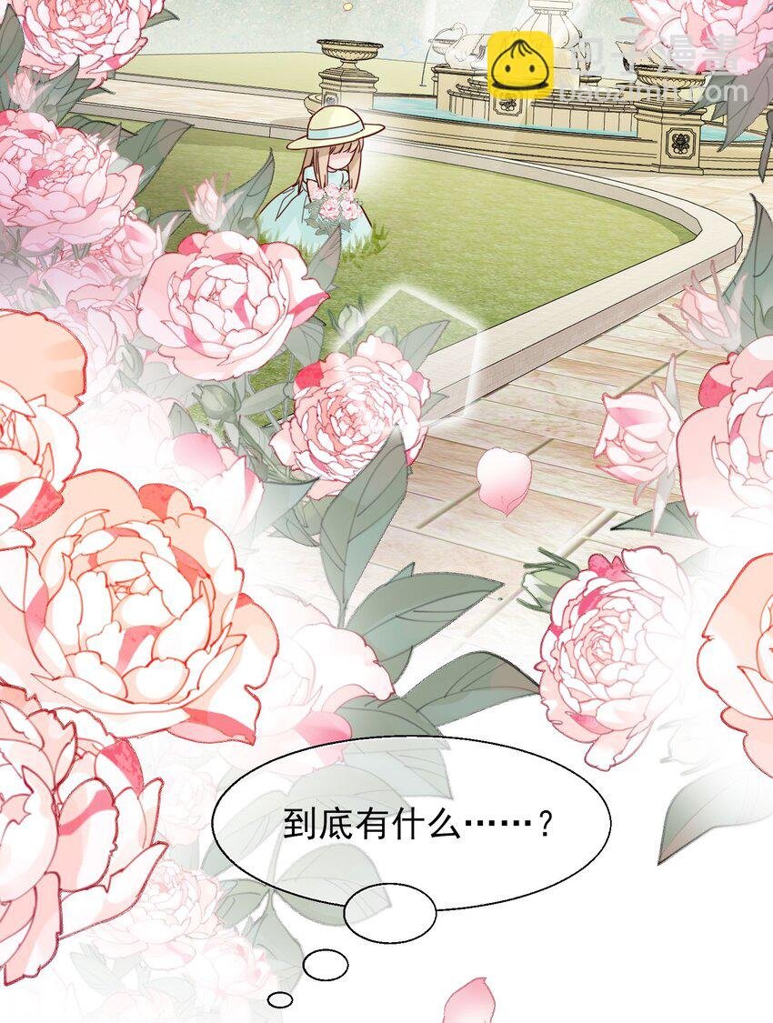 003 如何让小朋友在不受伤的情况下脏兮兮？