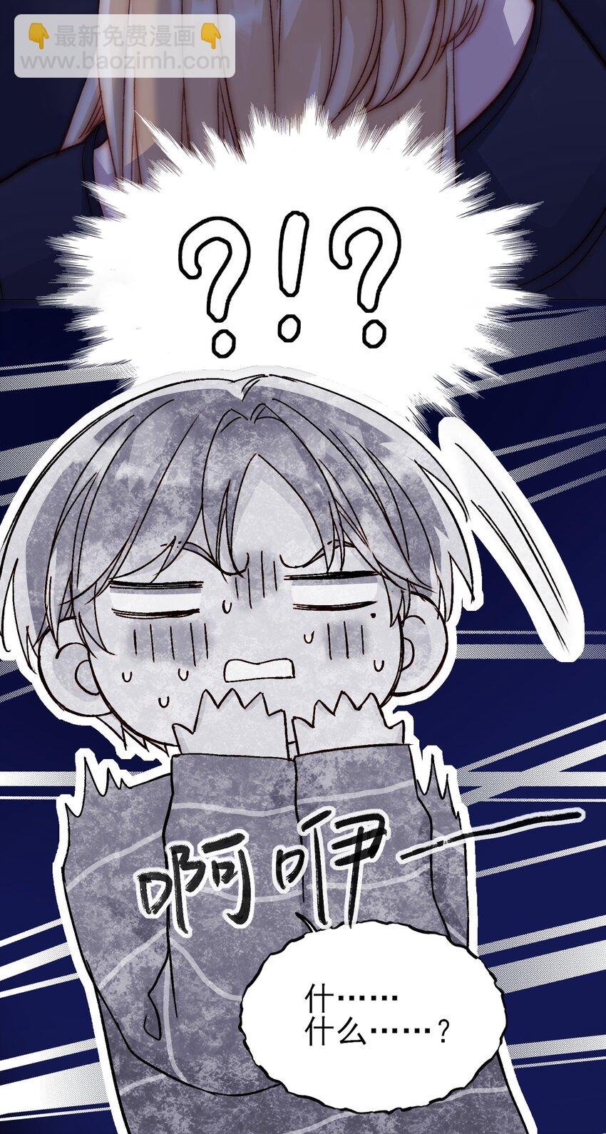 030 你能不能，穿这样？
