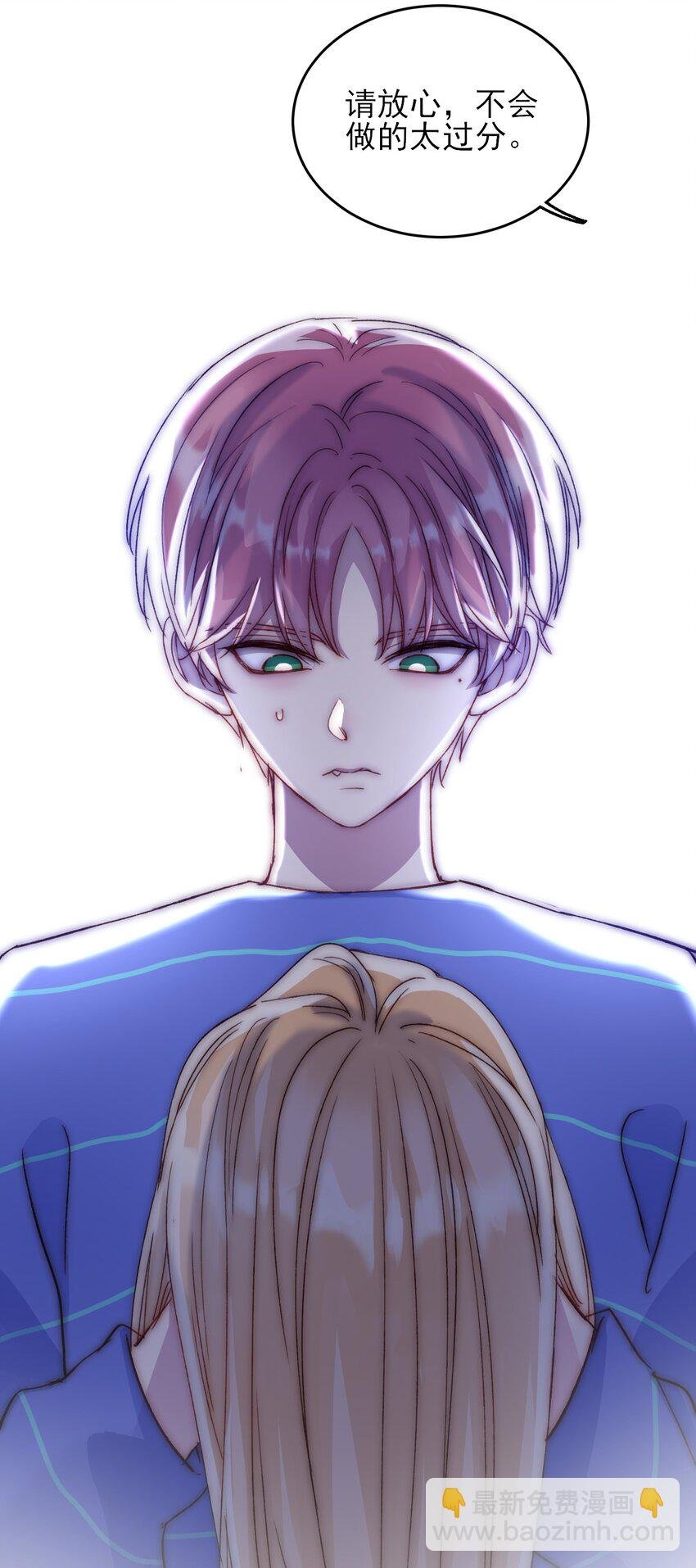 030 你能不能，穿这样？
