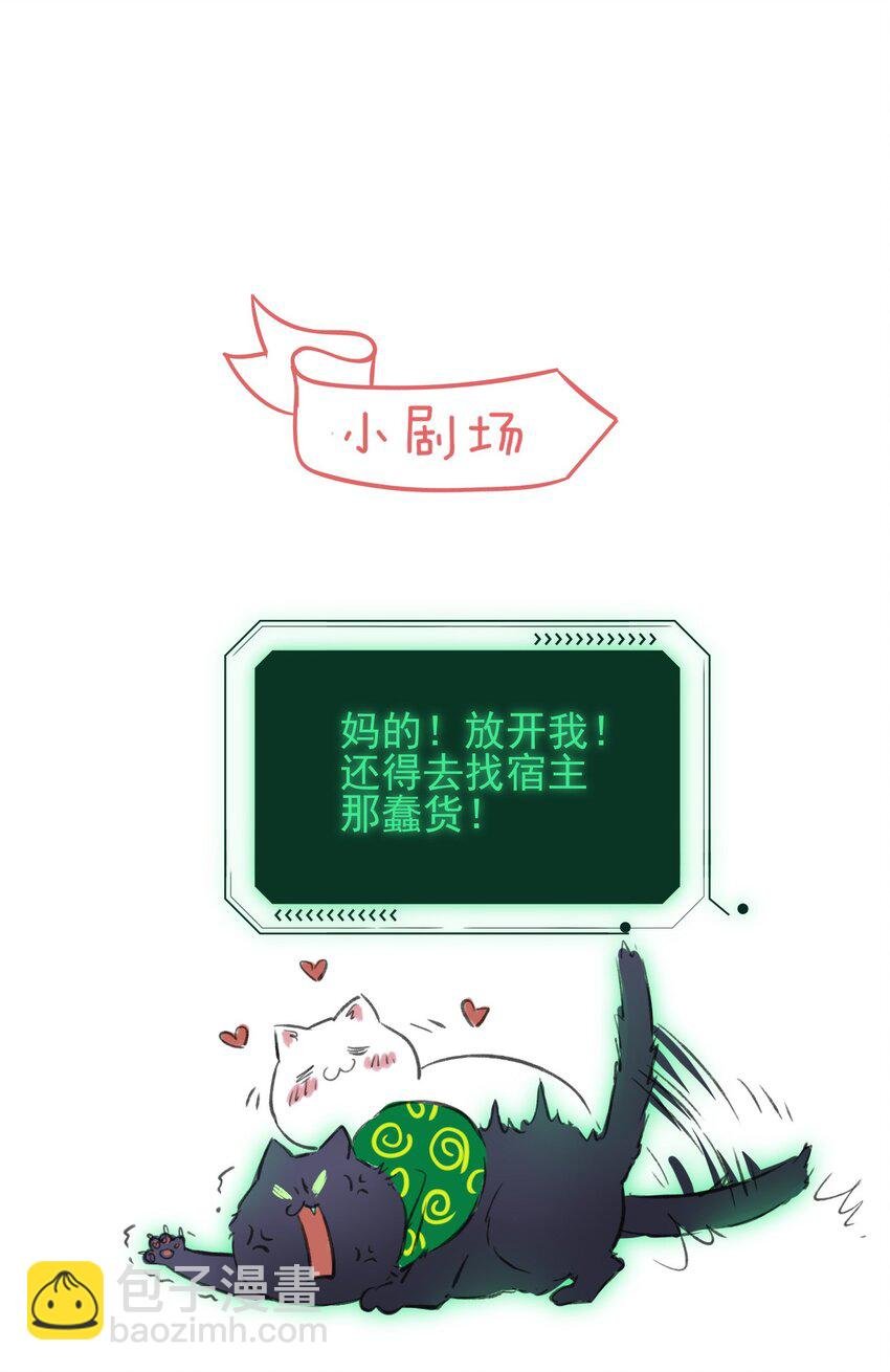 030 你能不能，穿这样？