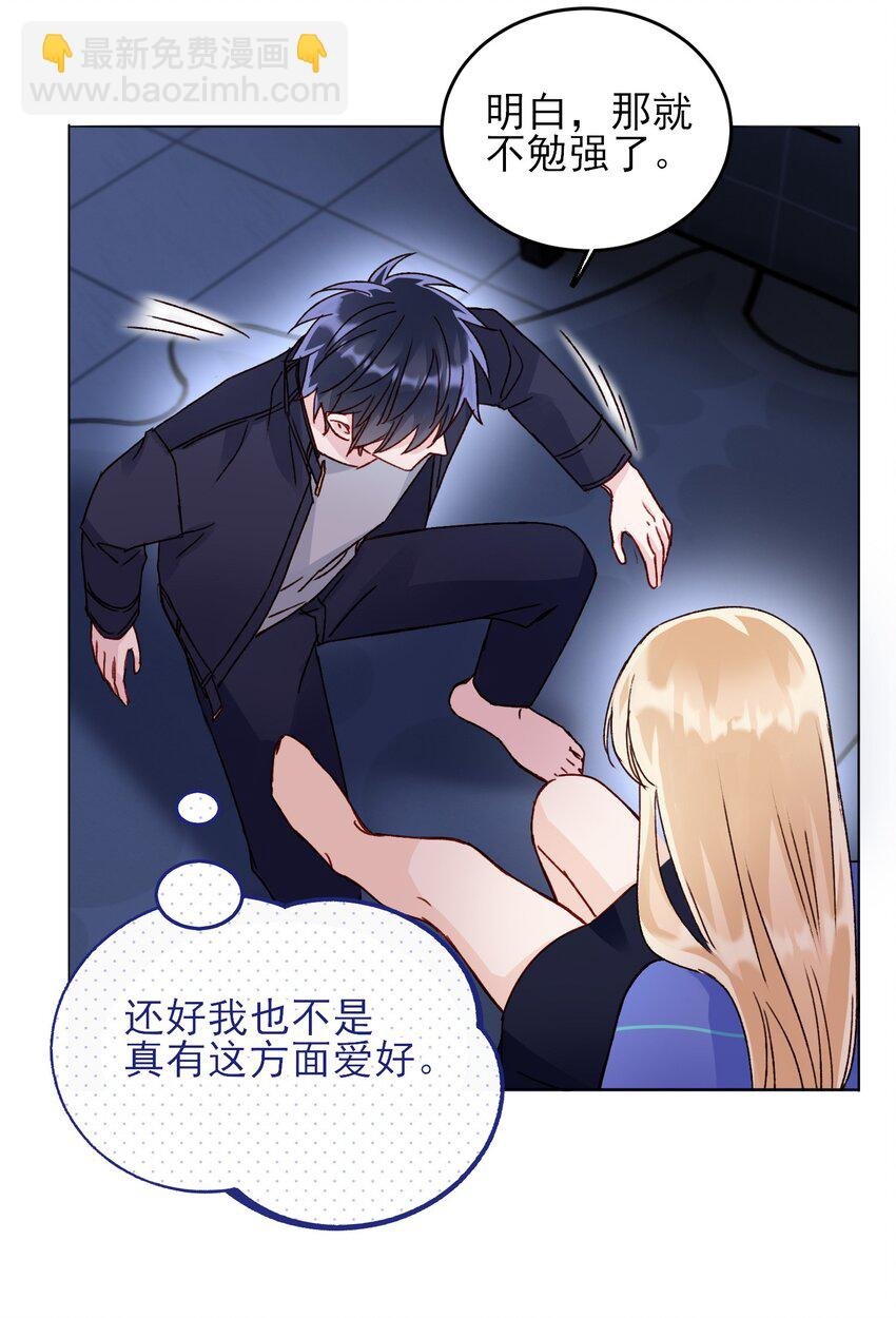 031 我想要的很简单